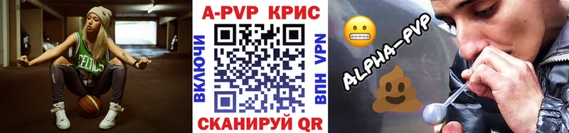 Магазины продажи наркотиков Спас-Клепики Бошки Шишки Амфетамин LSD-25 МЕФ Метадон A PVP Гашиш