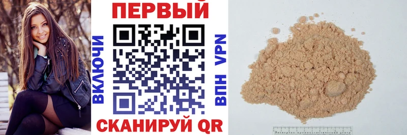 АМФ Premium  Спас-Клепики 