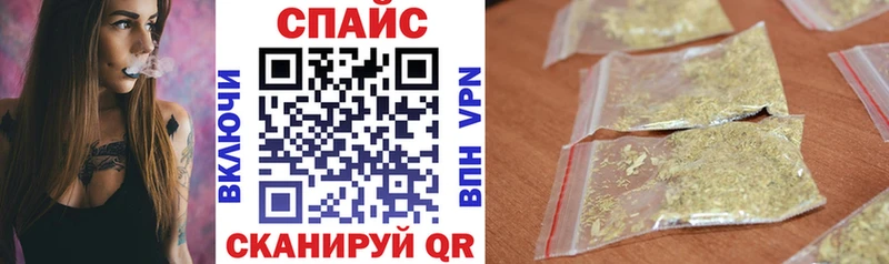 БУТИРАТ GHB  купить   ссылка на мегу как войти  Спас-Клепики 