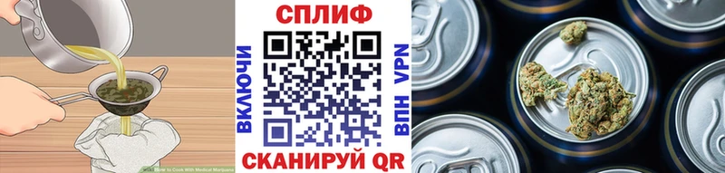 Печенье с ТГК марихуана  Спас-Клепики 