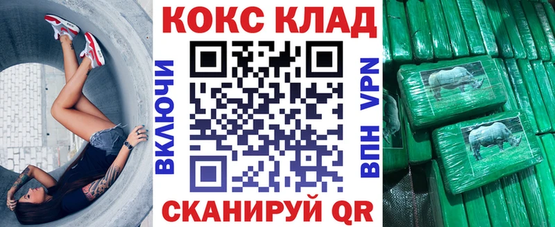 COCAIN Эквадор  наркота  Спас-Клепики 