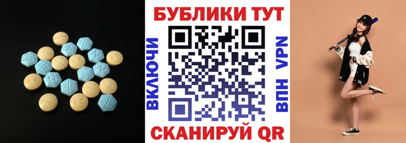 Экстази louis Vuitton  мега сайт  Спас-Клепики 