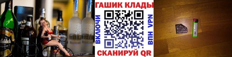 ГАШ VHQ  Спас-Клепики 