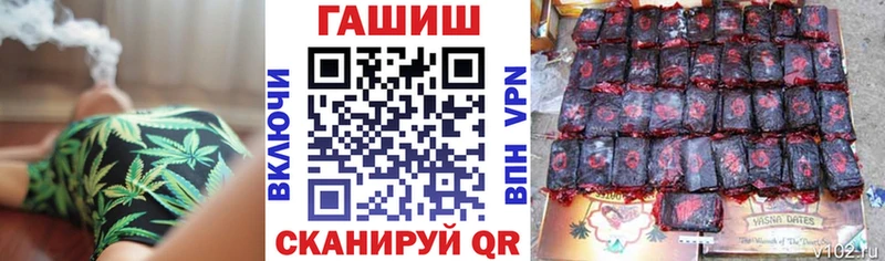 ГАШ хэш Спас-Клепики