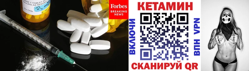 где купить наркоту  Спас-Клепики  КЕТАМИН VHQ 