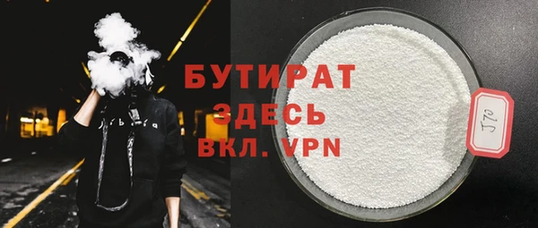 кристаллы Кинешма