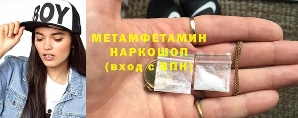 меф VHQ Снежногорск