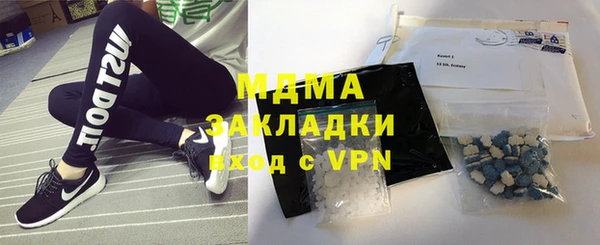 кристаллы Кинешма