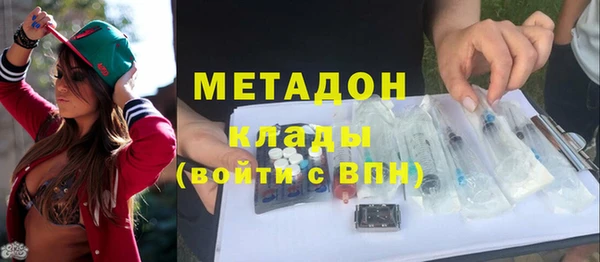 кристаллы Кинешма