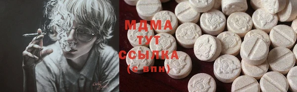 кристаллы Кинешма