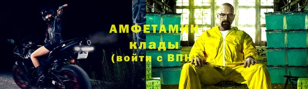 кристаллы Кинешма