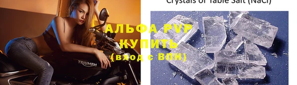 кристаллы Кинешма