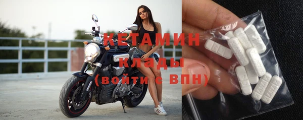 кристаллы Кинешма