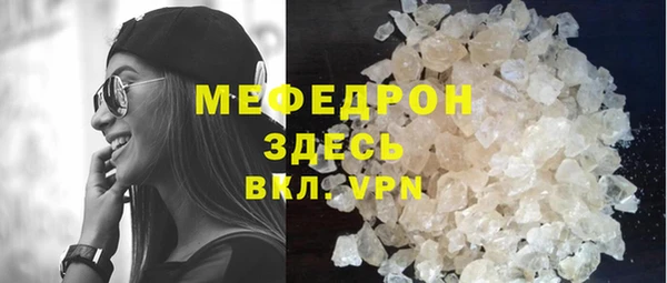 кристаллы Кинешма
