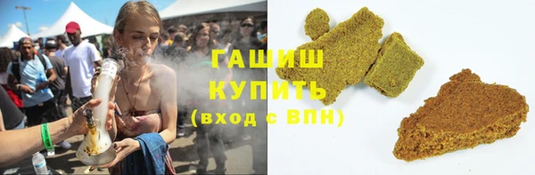 кристаллы Кинешма