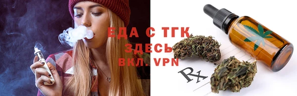 кристаллы Кинешма