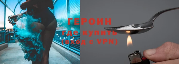 кристаллы Кинешма