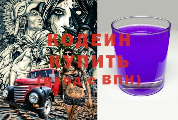 кристаллы Кинешма