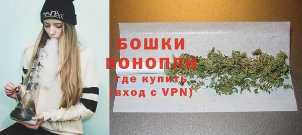 кристаллы Кинешма