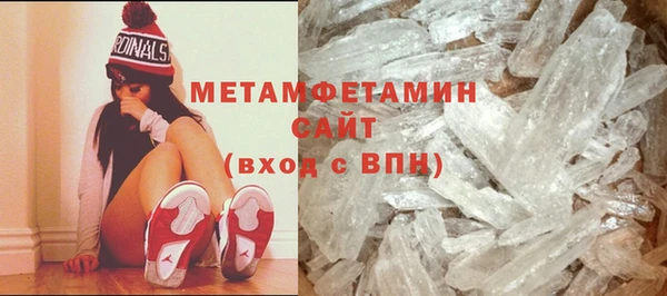 мдма Снежинск