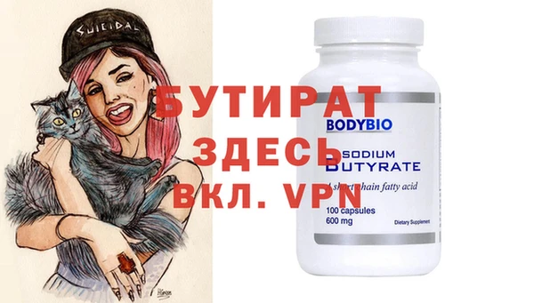 кристаллы Кинешма
