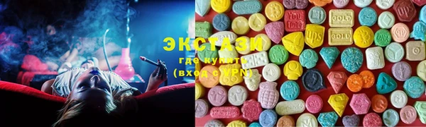 кристаллы Кинешма