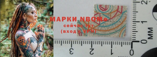 кристаллы Кинешма