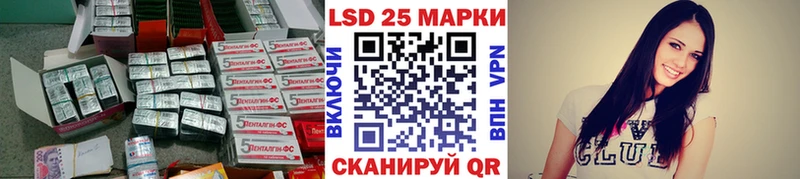 где купить наркотик  Спас-Клепики  LSD-25 экстази кислота 