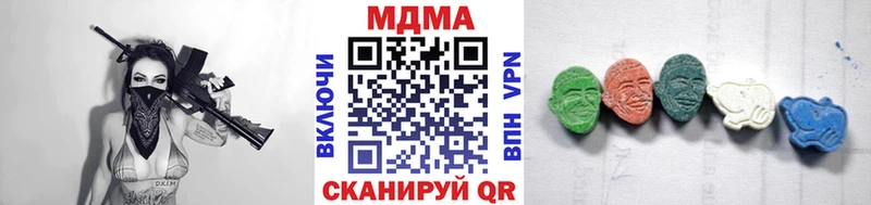 где можно купить   Спас-Клепики  МДМА Molly 