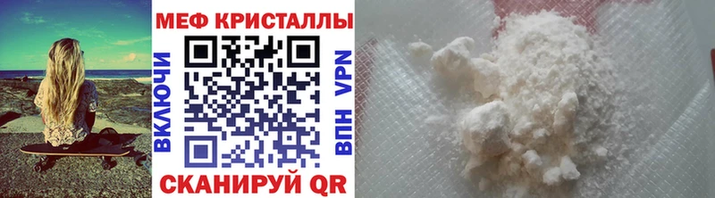 как найти закладки  Спас-Клепики  МЕГА маркетплейс  Меф кристаллы 