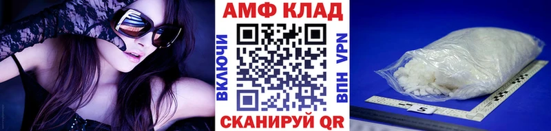 Первитин Methamphetamine  mega вход  Спас-Клепики 