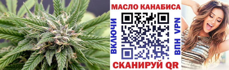 Дистиллят ТГК концентрат  Спас-Клепики 